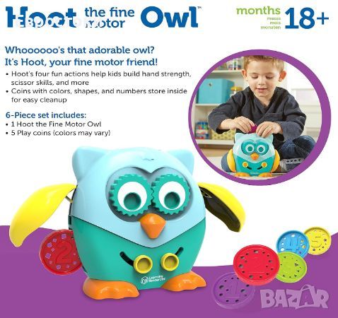 Детска играчка за фина моторика Сова - Learning Resources Hoot the Fine Motor Owl, снимка 6 - Образователни игри - 45919791