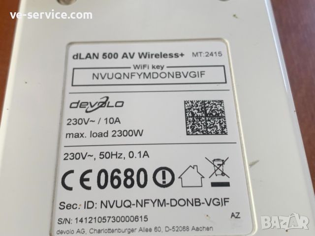 Devolo Powerline dLAN 550 WiFi Kit, снимка 14 - Мрежови адаптери - 46680565