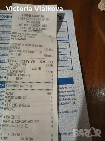 Ел.конвектор Атлантик , снимка 2 - Отоплителни печки - 53290972