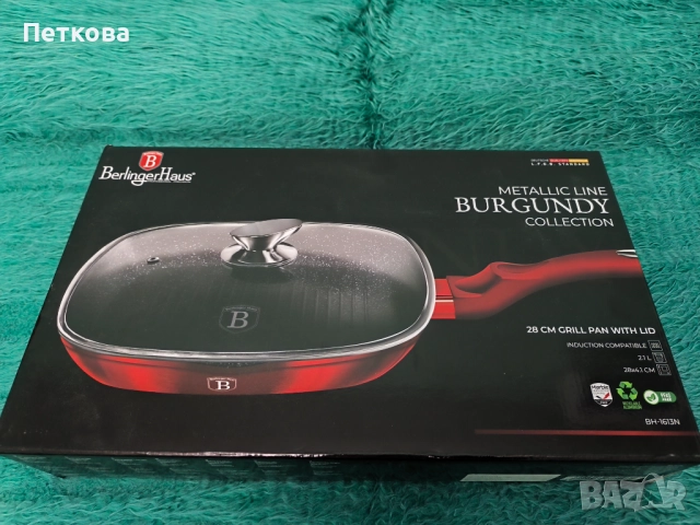 Нов грил тиган с капак 