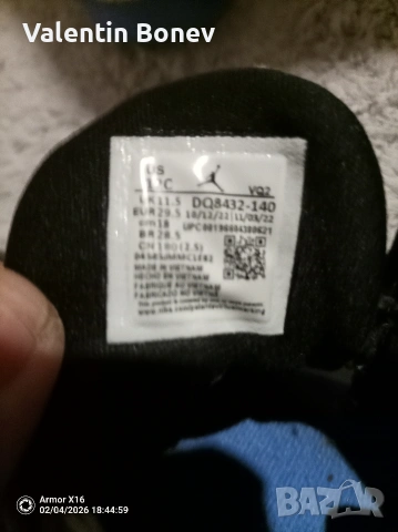 Маратонки Nike Air Jordan (29 u 38 номер), снимка 4 - Детски маратонки - 53477524