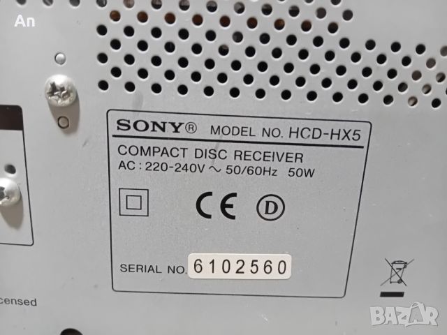 Аудио система - Sony HCD-HX5, снимка 6 - Аудиосистеми - 45975702