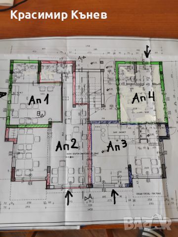 Продава студиа и двустайни, снимка 1 - Aпартаменти - 44029354