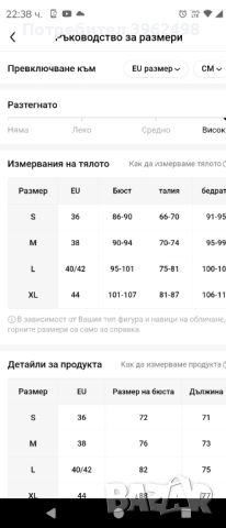 НОВ бански!, снимка 3 - Бански костюми - 46762483