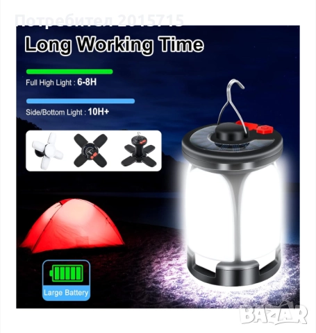 Соларен къмпинг фенер, сгъваем,6 режима на светене, снимка 2 - Къмпинг осветление - 52634161