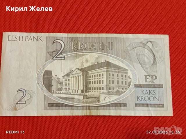 Рядка банкнота ЕСТОНИЯ много красива за КОЛЕКЦИЯ ДЕКОРАЦИЯ 53221, снимка 5 - Нумизматика и бонистика - 53189683