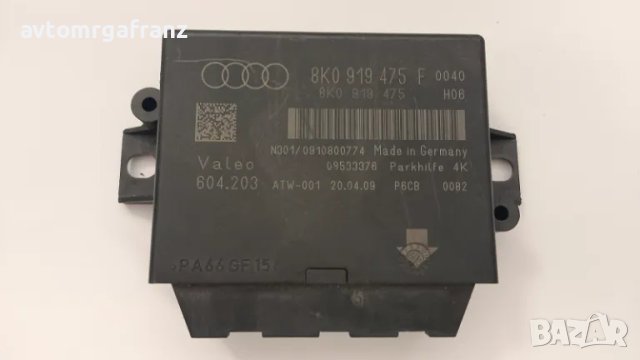 8K0919475F МОДУЛ ПАРКТРОНИК ЗА AUDI A4 B8