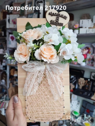 подаръци за 8ми март, снимка 14 - Подаръци за жени - 53575388