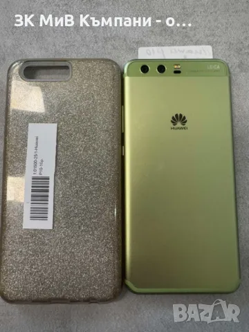 HUAWEI p10, снимка 2 - Huawei - 49506571