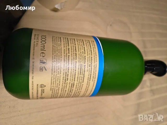 Шампоан ПРОТИВ ПЪРХОТ - 1000 мл  Demeral Physia OE

, снимка 5 - Продукти за коса - 50059340