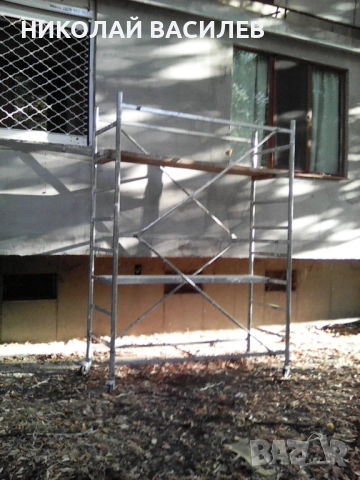   Подвижно   /   скеле   *  продава    се      .