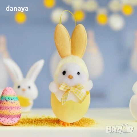 6509 Висяща великденска украса Зайче в яйце, 14 см, снимка 2 - Декорация за дома - 53896772