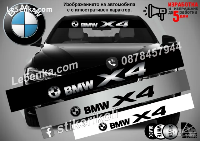 Сенник BMW M3, снимка 15 - Аксесоари и консумативи - 47489236