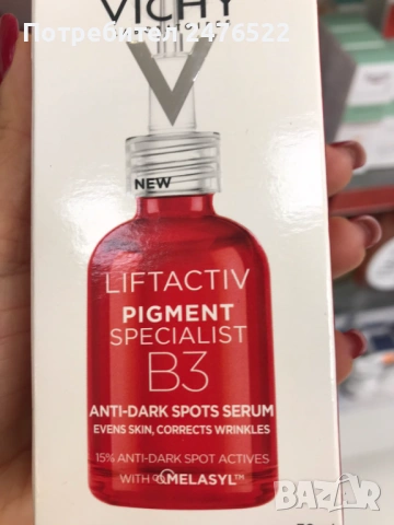 Vichy Liftactiv Pigment Specialist B3 - серум
