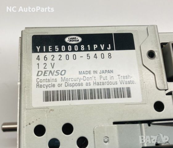 Навигация CD player дисплей за Land Rover Discovery 3 L319 VUX500330 462200-5408 2006, снимка 5 - Части - 45283209