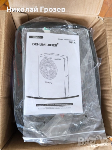 Влагоуловител CONOPU 12L/Ден, 24h таймер компресорен НОВ, снимка 3 - Влагоабсорбатори и влагоуловители - 54102007