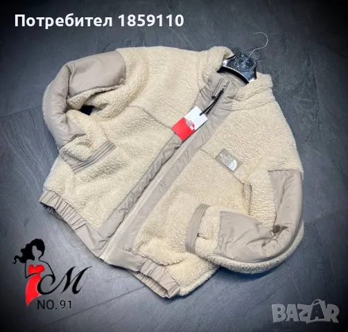 Мъжки Зимни Якета💥THE NORTH FACE , снимка 6 - Якета - 47155023