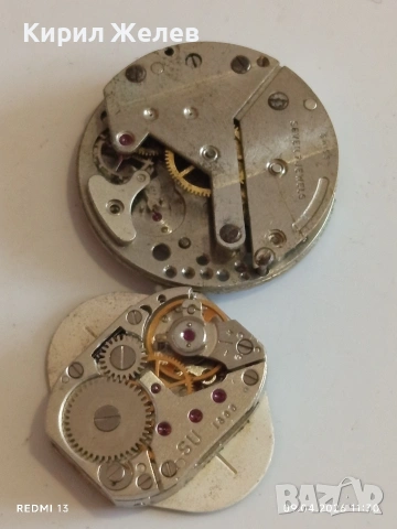 Лот 10 броя механизми стари редки за части КОЛЕКЦИЯ 46171, снимка 3 - Антикварни и старинни предмети - 54144229