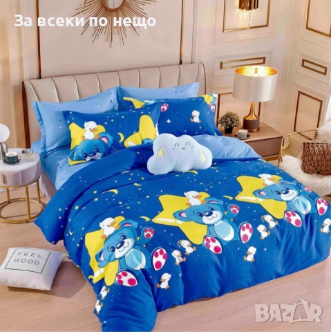 Детски Син Спален Комплект С 4 Части Код A1031