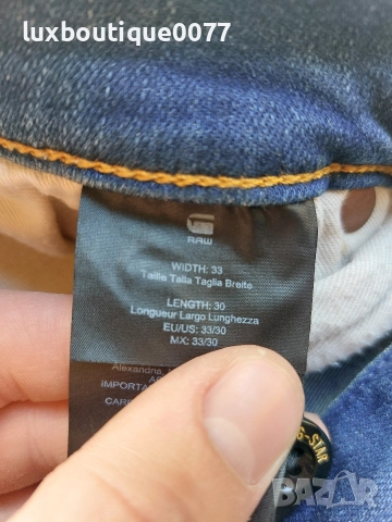 Чисто нови без етикет дънки G-Star W33/L30, снимка 6 - Дънки - 52656001