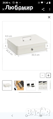 Заключваща се касичка , държач за банкноти, отделение за монети,евро монетник8,5 x 30,5 x 24,5, снимка 2 - Друго търговско оборудване - 53237633