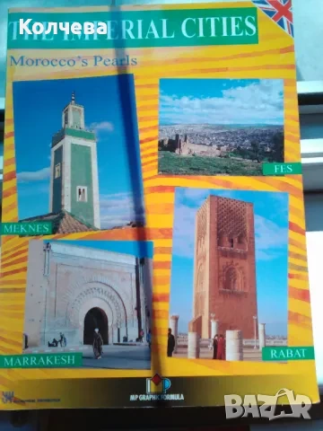 продавам голям брой отлично запазени начуно популярни книги, снимка 17 - Енциклопедии, справочници - 37193613