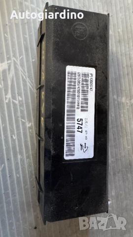 Модул за климатик за Opel  Insignia - 13505747