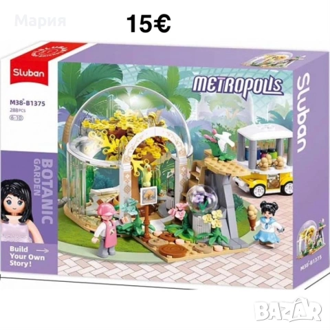 Конструктор за момче/момиче, снимка 8 - Конструктори - 53722950