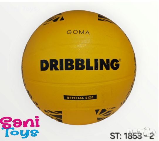 Волейболна топка, снимка 2 - Детски топки - 45540166