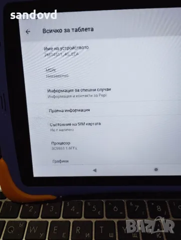 хубав таблет PRESTIJIO smart kids pro.10,1ин. цена 140лв, снимка 2 - Таблети - 48435120