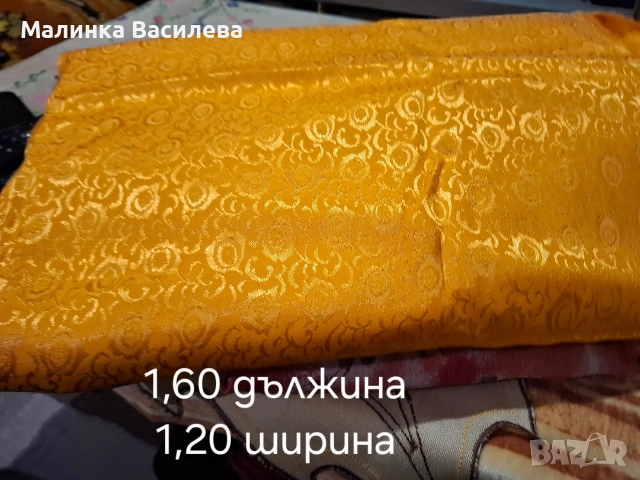 Платове , снимка 2 - Платове и дамаски - 53448351