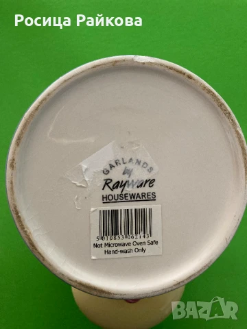 Винтидж ръчно рисуван буркан, снимка 6 - Други - 51214884