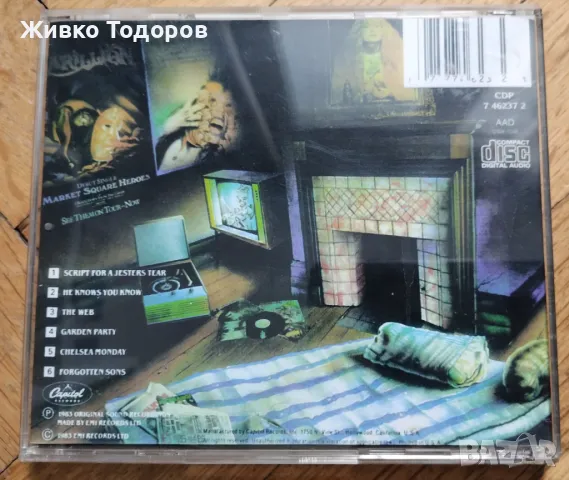 Презаписвани / рипнати компакт дискове - Metal & Rock, снимка 2 - CD дискове - 47998607