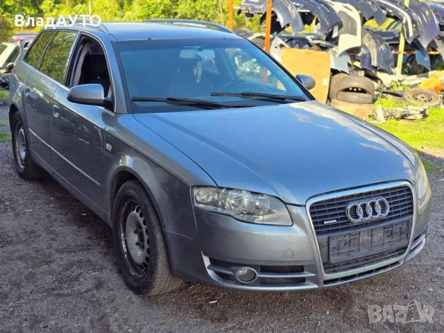 Audi a4 3.0tdi 204 коня 4х4  автоматик BKN- код на двигателя.  Здрав двигател и скорости,работещ кли, снимка 4 - Части - 46034022