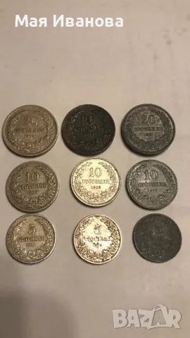 Стари монети лот 1906/1912/1917 година, снимка 1