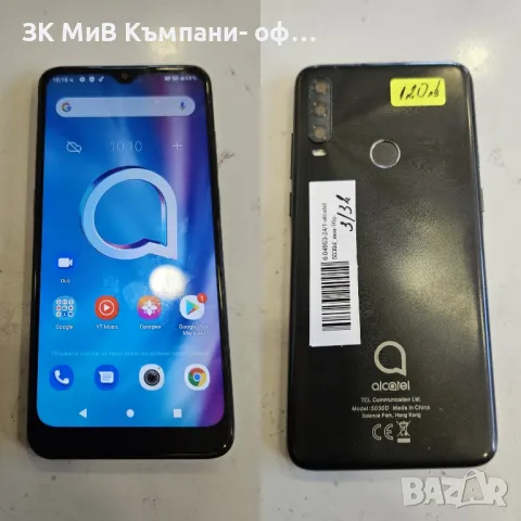 Alcatel 1SE, снимка 1