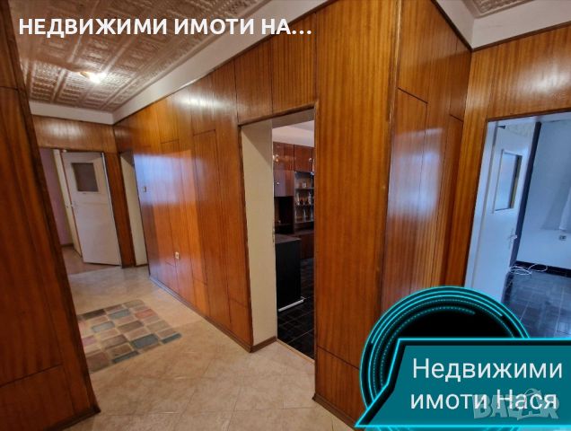 Апартамент , снимка 2 - Aпартаменти - 46110682