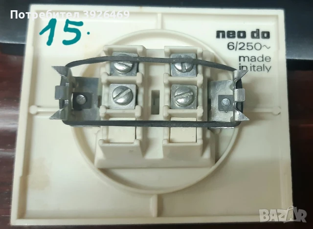 Ел. ключ български, снимка 4 - Други стоки за дома - 43867050