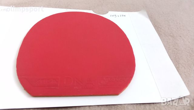 гума за тенис на маса stiga dna platinium max червена размер 149х154мм 1 месец игра 