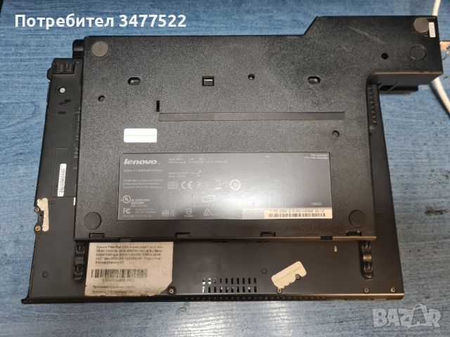 лаптоп Lenovo ThinkPad T400 Intel C2D P8400, 4GB DDR3, HDD 250GB, 14.1" + Docking, снимка 4 - Лаптопи за дома - 45116463