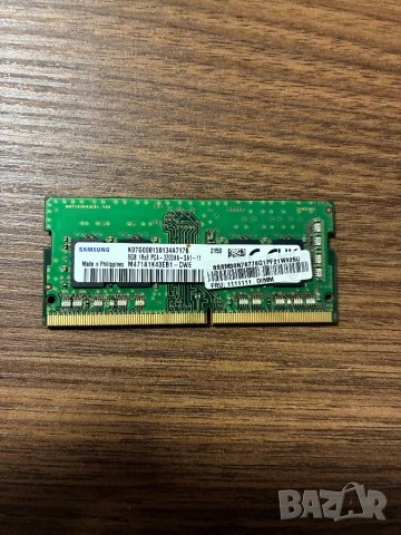 Samsung 8GB DDR 3200MHz - Рам памет - Ram