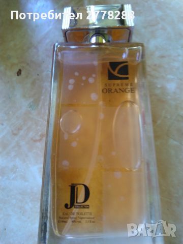 Продавам свеж мъжки аромат , снимка 1 - Мъжки парфюми - 45682409