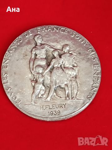 Френски 1939 сребърен Медал национална просвета орден плакет

, снимка 2 - Антикварни и старинни предмети - 46407589