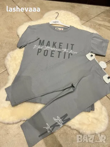 Комплект за момиче ПОСЛЕДЕН