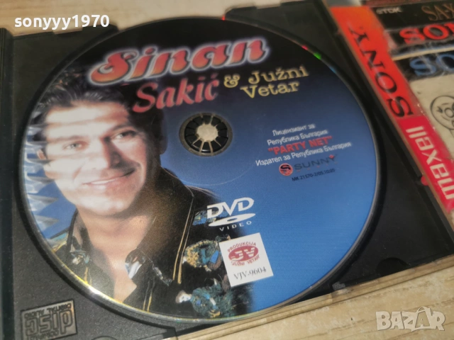 SINAN SAKIC & JUZNI VETAR DVD 023261628R5ET1HOL66, снимка 5 - DVD дискове - 53682345