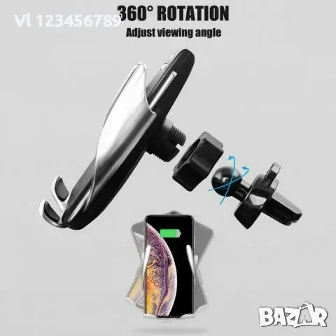 Безкабелно автомобилно телефонно зарядно SMART SENSOR S5 - Qi, снимка 3 - Аксесоари и консумативи - 50686994