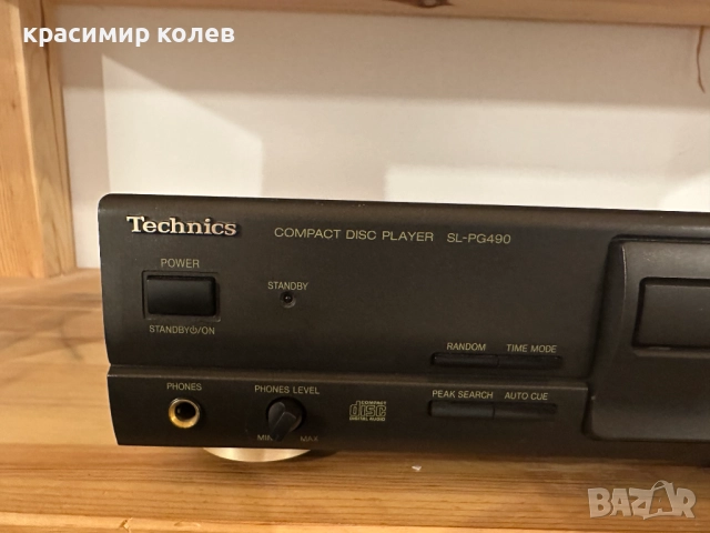 cd плеър "Technics SL-PG490", снимка 2 - Ресийвъри, усилватели, смесителни пултове - 52900064