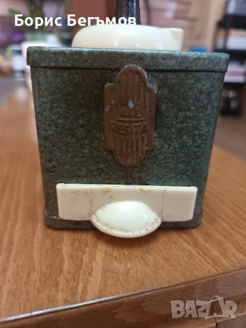 I.I.L RESITA МЕТАЛНА РЕТРО МЕЛНИЦА , снимка 6 - Други ценни предмети - 52459406