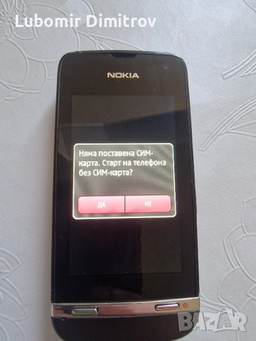 Nokia 311, снимка 2 - Nokia - 51627205