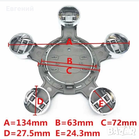 Капачки за джанти Ауди Audi тип ЗВЕЗДИ OEM 4F0 601 165N, снимка 6 - Аксесоари и консумативи - 52140138